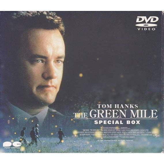 ☆DVD グリーンマイル スペシャルボックス DVD2枚組 *トム・ハンクス