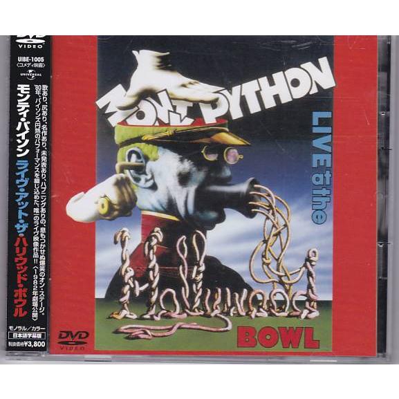 ☆DVD モンティ・パイソン ライヴ・アット・ザ・ハリウッド・ボウル