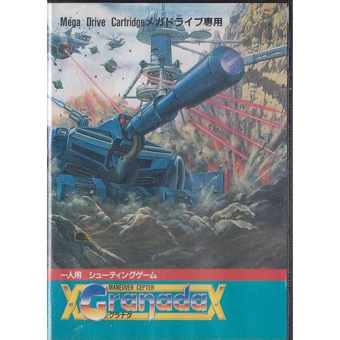 ☆MD メガドライブ グラナダ GRANADA (箱・説明書付) *ウルフ
