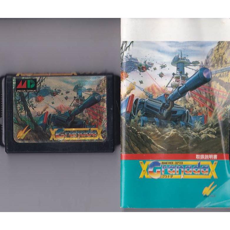 ☆MD メガドライブ グラナダ GRANADA (箱・説明書付) *ウルフ