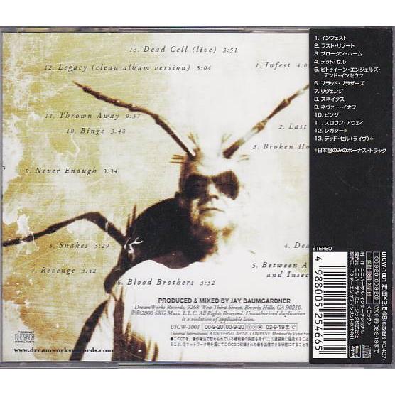 □CD インフェスト +2 *パパ・ローチ/日本盤ボーナストラック収録/歌詞