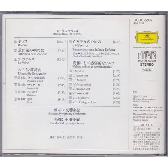 ☆CD DG ラヴェル:ボレロ 管弦楽曲集 *小澤征爾(ozawa seiji).ボストン