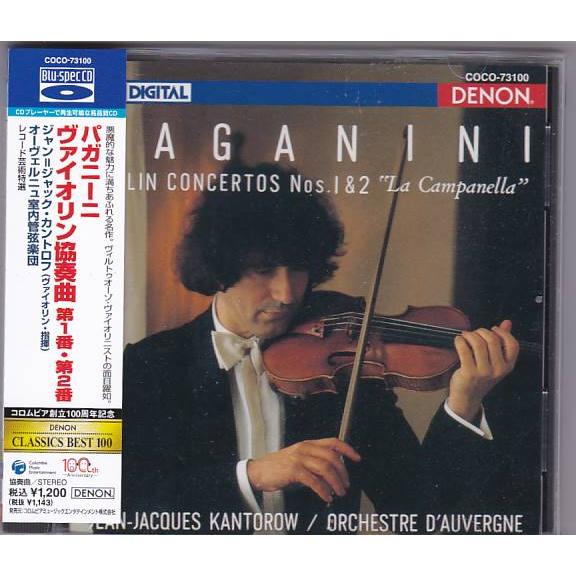 ☆CD DENON パガニーニ:ヴァイオリン協奏曲第1番.第2番 *ジャン