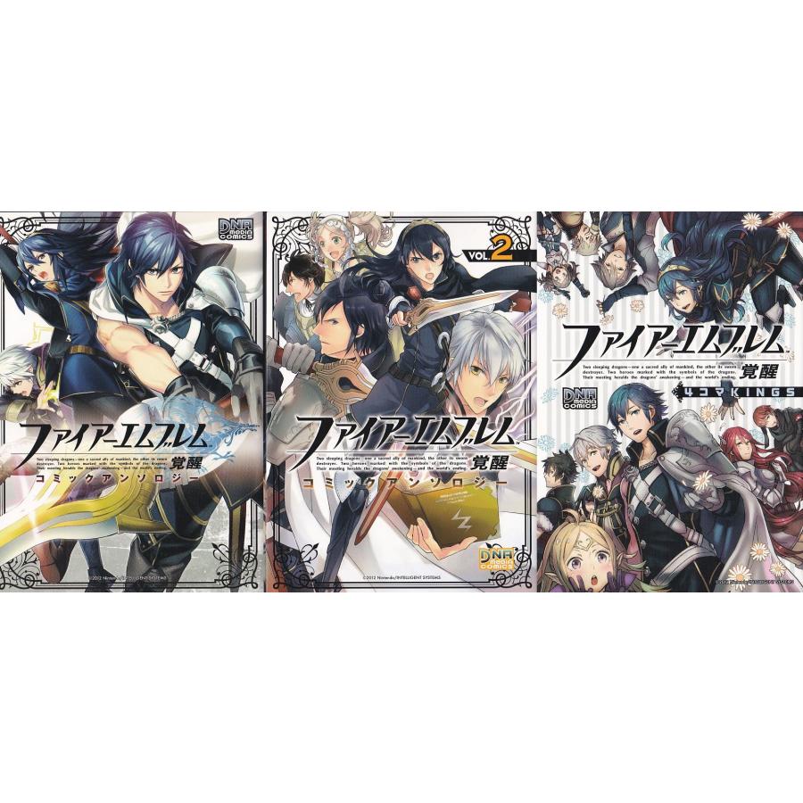 ファイアーエムブレムif 覚醒4コマkings コミックアンソロジー 全巻セット Amazon.co.jp: ファイアーエムブレムif 4コマKINGS (DNAメディア