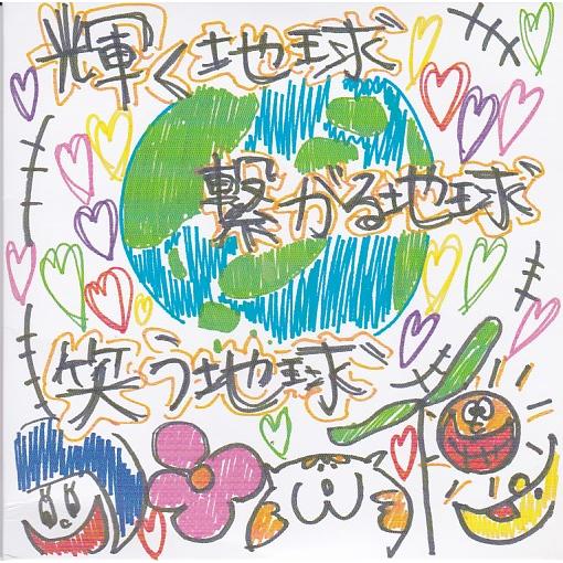 ☆CD ももいろクローバーZ エンジェル・アイズ ANGEL EYES 会員特別