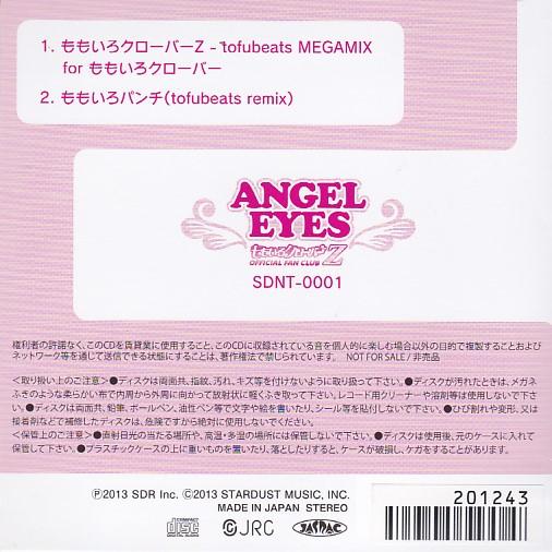 ☆CD ももいろクローバーZ エンジェル・アイズ ANGEL EYES 会員特別