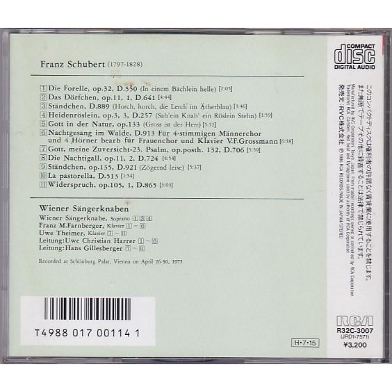 ☆CD 野ばら シューベルト:合唱曲集 全11曲収録 *ウィーン少年