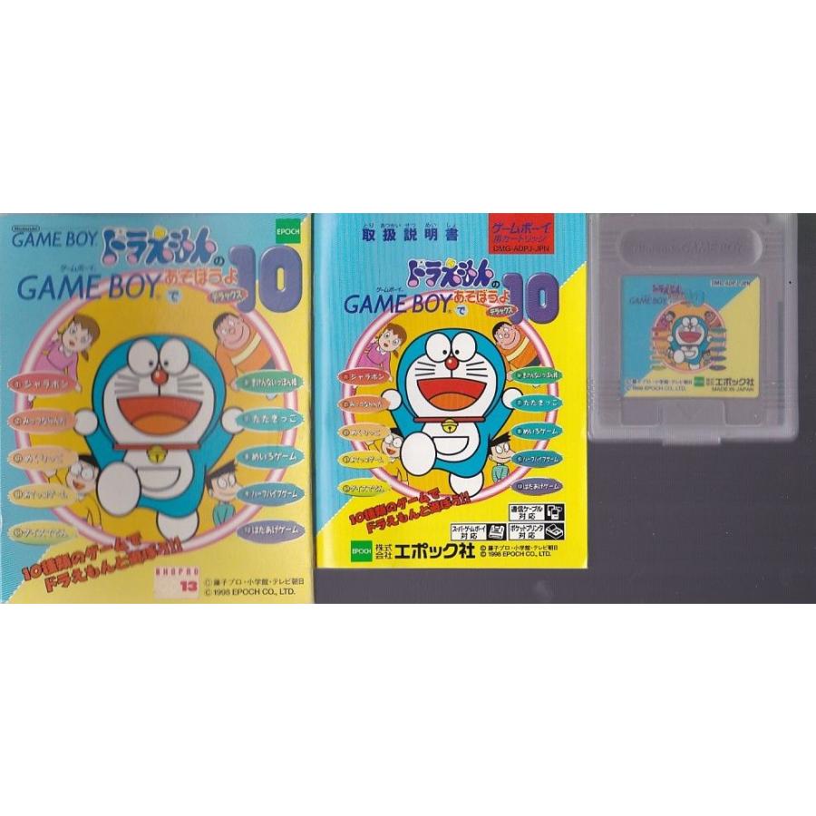 【LP】アクションデラックス 勝平ドラえもん ハットリくん他 正規品 映画アニメ ドラえもん 忍者ハットリくん パーマン コロコロ