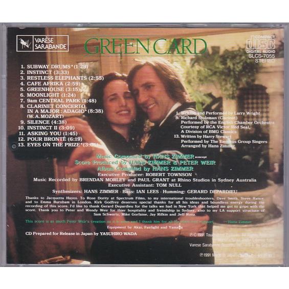 ☆CD グリーン・カード GREEN CARD オリジナルサウンドトラック