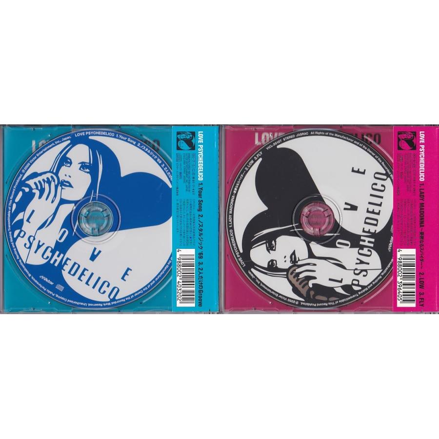☆CD Your Song + LADY MADONNA〜憂鬱なるスパイダー〜 2枚セット
