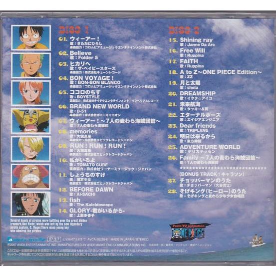 ☆CD ONE PIECE SUPER BEST ワンピース スーパー・ベスト CD2枚