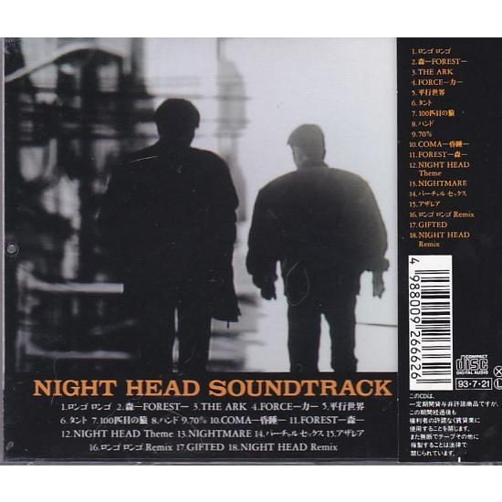 ☆CD フジTV深夜ドラマ ナイトヘッド NIGHT HEAD サウンドトラック 