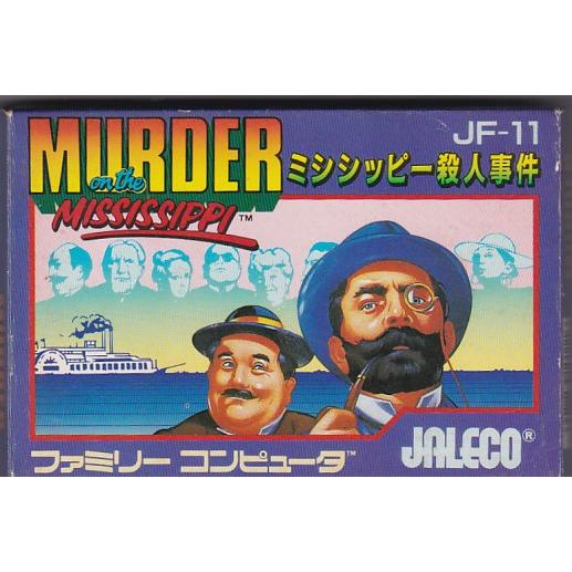 ☆FC ファミコン ミシシッピー殺人事件 (箱付、説明書なし) *ジャレコ