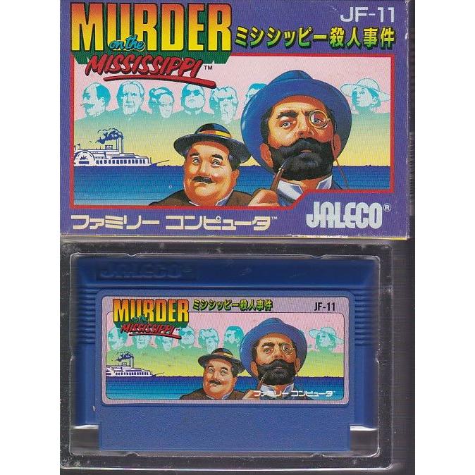 ☆FC ファミコン ミシシッピー殺人事件 (箱付、説明書なし) *ジャレコ