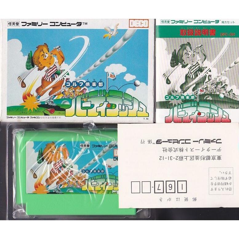 ファミコン　フック vavjm90820_11724