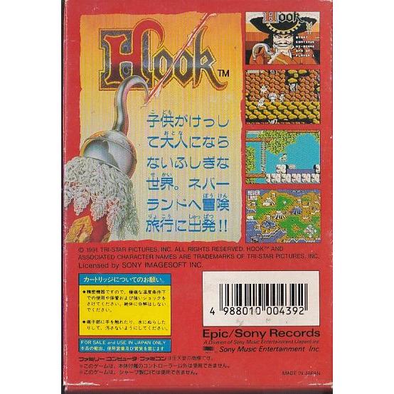 ☆FC ファミコン HOOK フック (箱・説明書付) *EPIC : いちさん