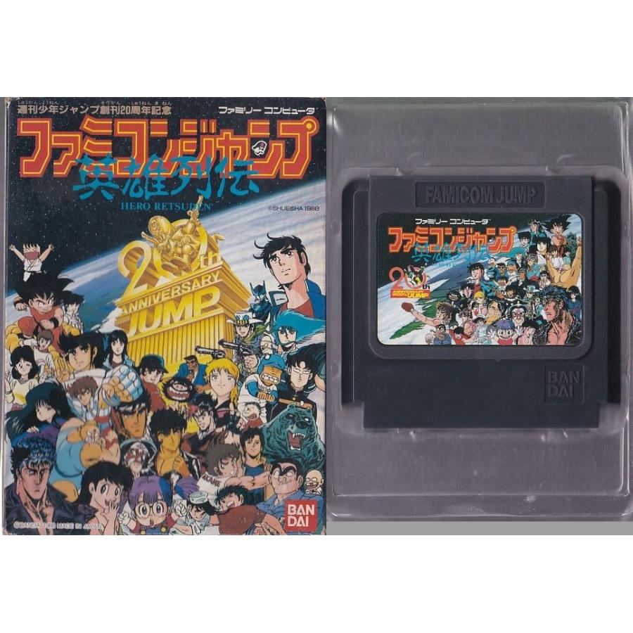 ☆FC ファミコン ファミコンジャンプ 英雄列伝 (箱付、説明書なし