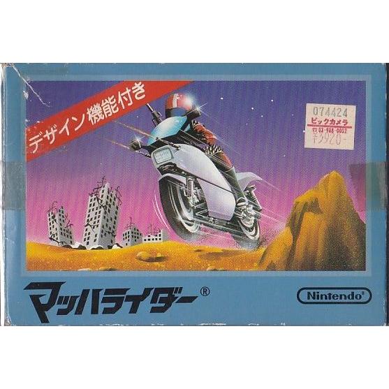 ☆FC ファミコン マッハライダー (箱・説明書付) *任天堂 : いち ☆FC ファミコン マッハライダー (箱・説明書付) *任天堂 : いち