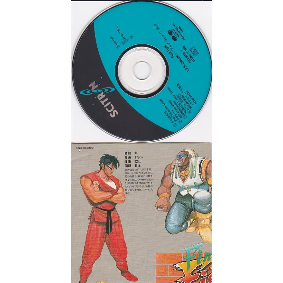 ☆CD Final Fight ファイナルファイト.戦場の狼2 G.S.M. CAPCOM3 DISC1 