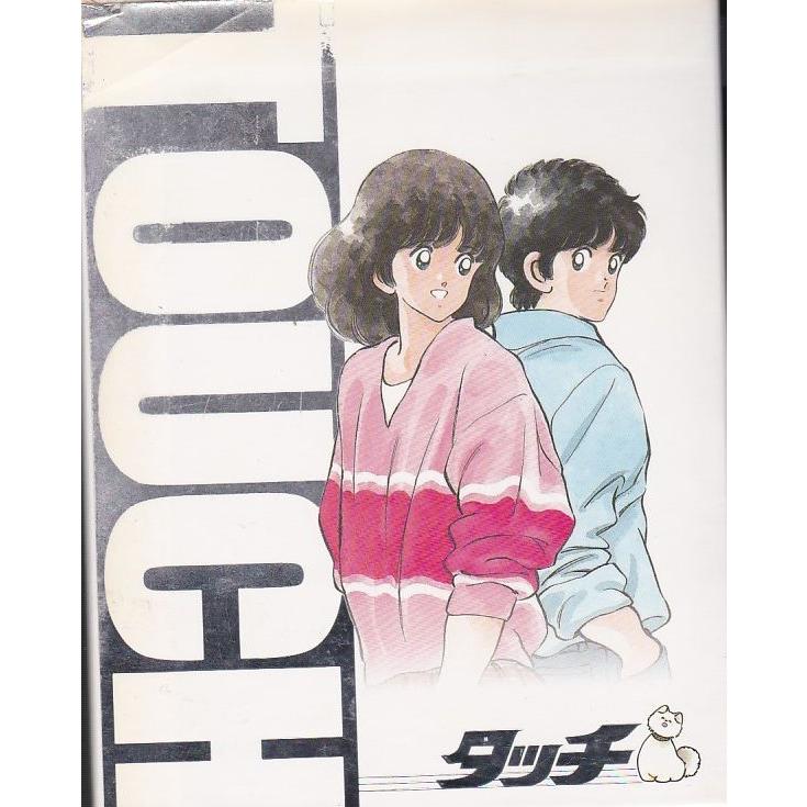 タッチ アニメ【公式認定 DVD-BOX〈初回限定生産・18枚組〉 TVシリーズ タッチ 初回限定生産18枚組 TVシリーズDVD-BOX 邦画・日本映画