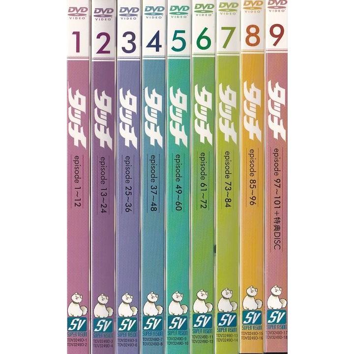 タッチ　テレビシリーズ DVD 18枚組 ブックレット・特典ディスク付き ☆DVD タッチ TVシリーズ DVD-BOX DVD18枚組(本編17枚+特典ディスク
