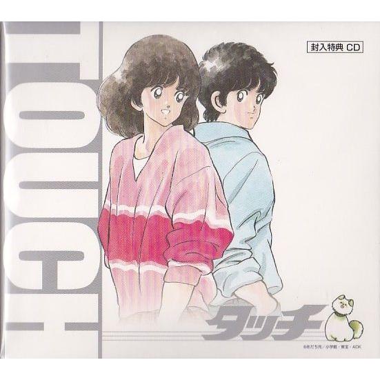 ☆DVD タッチ TVシリーズ DVD-BOX DVD18枚組(本編17枚+特典ディスク