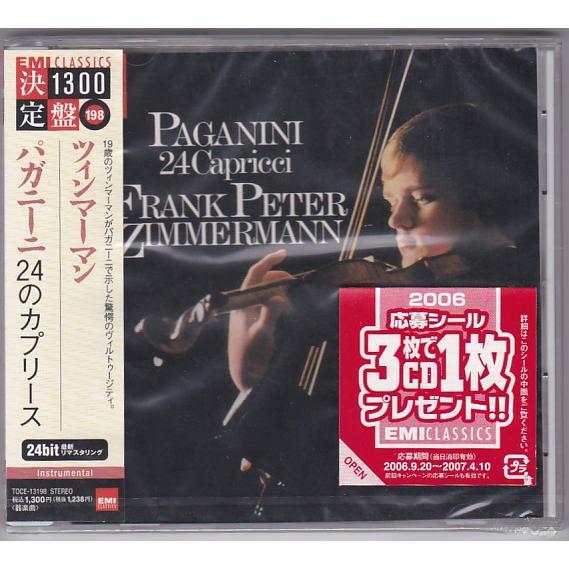 CD 【】［CD］パガニーニ:24のカプリース