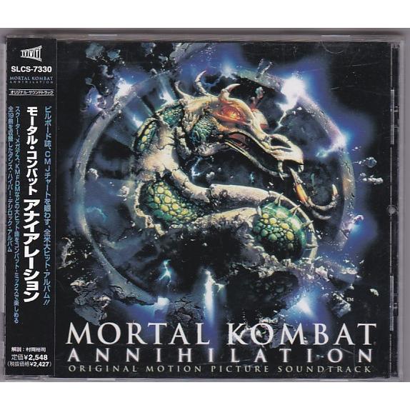 ☆CD モータル・コンバット Mortal Kombat アナイアレーション