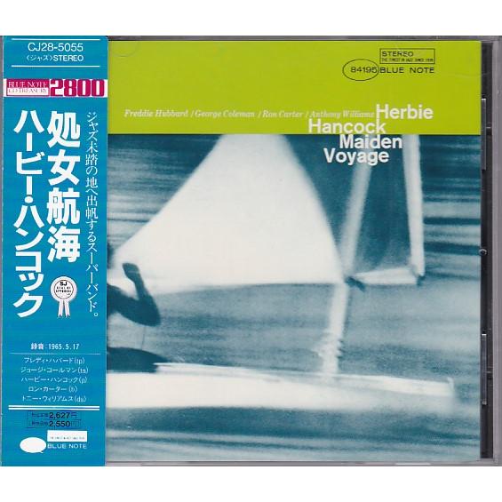 ☆CD JAZZ 処女航海 Maiden Voyage 角丸帯 旧規格盤CD(CJ28-5055