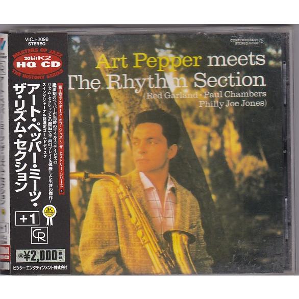 ☆CD JAZZ アート・ペッパー・ミーツ・ザ・リズム・セクション(+1