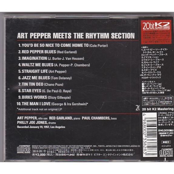 ☆CD JAZZ アート・ペッパー・ミーツ・ザ・リズム・セクション(+1