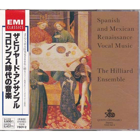 ★CD EMI コロンブス時代の音楽 Spanish Mexican Renaissance Vocal Music CD2枚組 *ザ ...