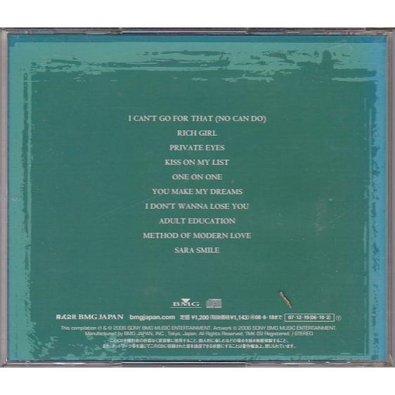 ダリル・ホール & ジョン・オーツ 旧規格　未開封 ☆CD ダリル・ホール&ジョン・オーツ Daryl Hall & John Oates