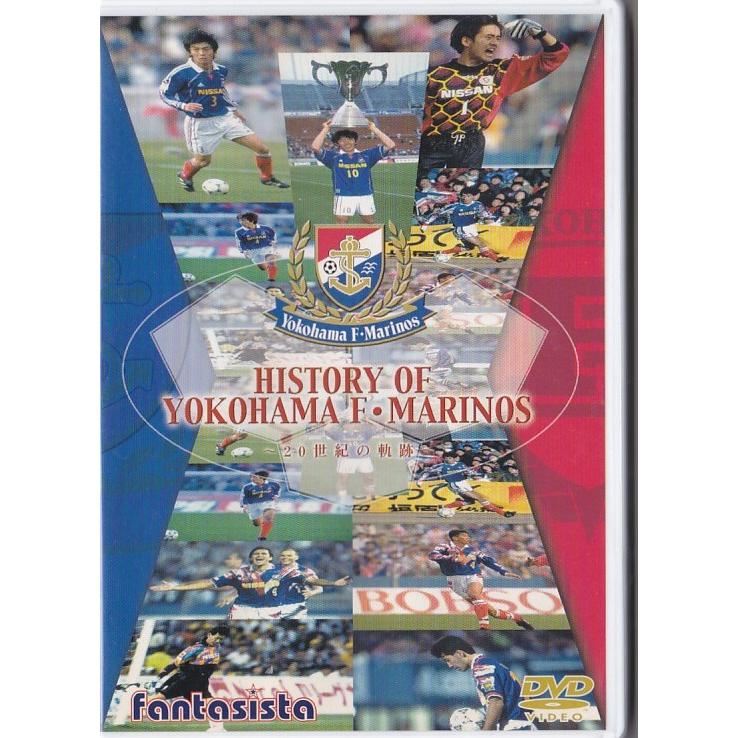 ☆DVD Jリーグ HISTORY OF YOKOHAMA F・MARINOS 横浜Fマリノス 20世紀