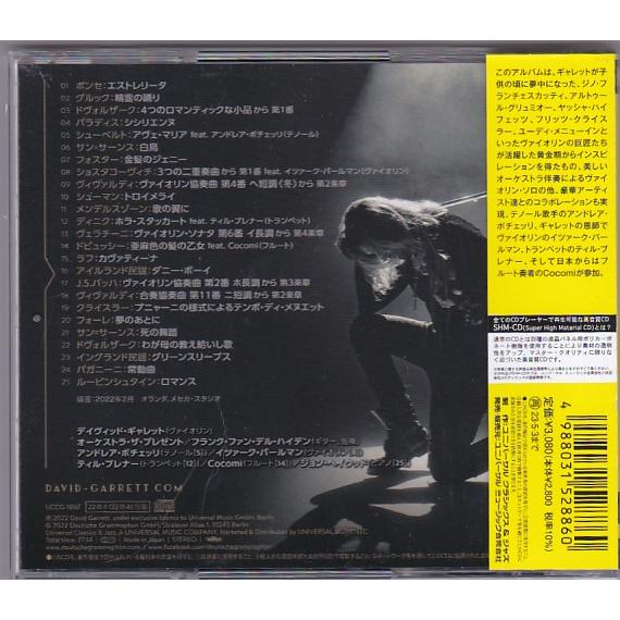 ★CD DG アイコニック ICONIC *デイヴィッド・ギャレット DAVID GARRETT 高音質SHM-CD仕様 : いちさん堂 ...
