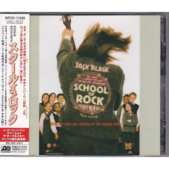 ☆CD スクール・オブ・ロック オリジナルサウンドトラック/サントラ