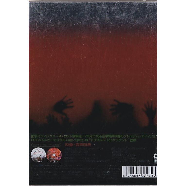 チキン・オブ・ザ・デッド DVD ジャケット代用品 Amazon.co.jp: チキン・オブ・ザ・デッド/悪魔の毒々バリューセット