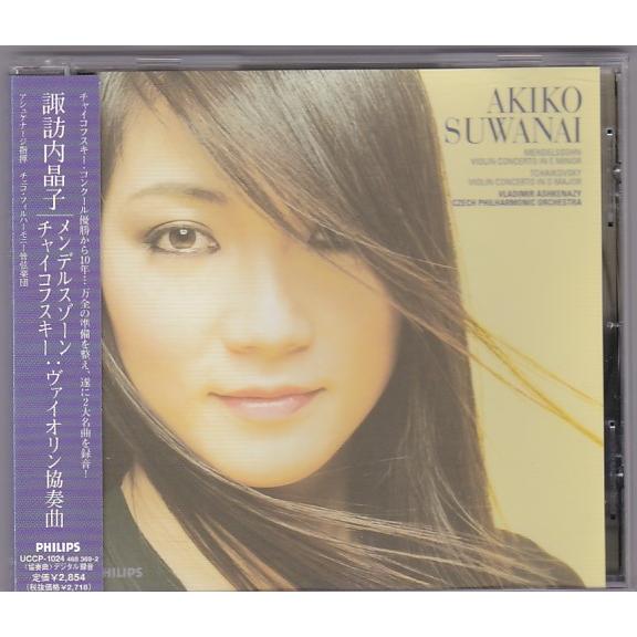 ☆CD PHILIPS メンデルスゾーン&チャイコフスキー:ヴァイオリン協奏曲