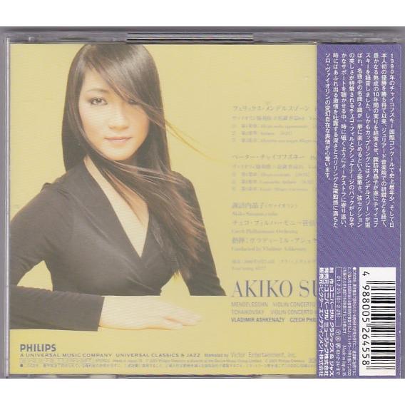 ☆CD PHILIPS メンデルスゾーン&チャイコフスキー:ヴァイオリン協奏曲