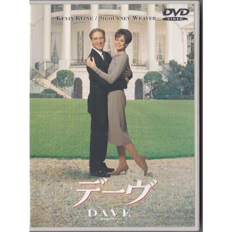 ☆DVD デーヴ DAVE *ケビン・クライン.シガニー・ウィーバー.ベン