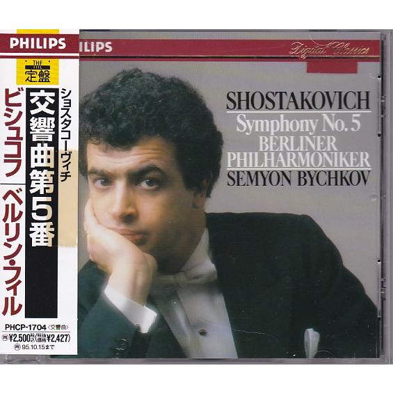 セミョン・ビシュコフの芸術(21CD) セミョン・ビシュコフの芸術(21CD) | HMV&BOOKS online - 4826331