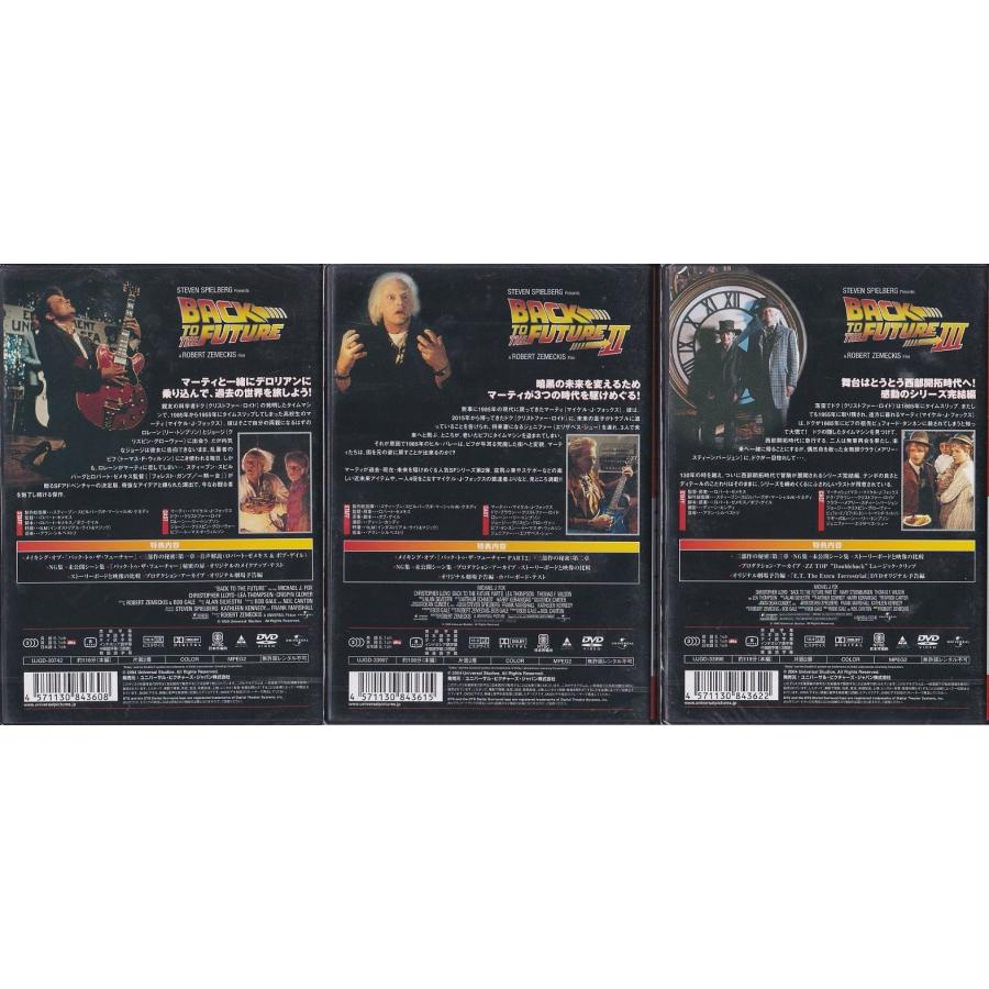 ☆DVD BTTF バック・トゥ・ザ・フューチャー PART 1+2+3 全3枚 2004年