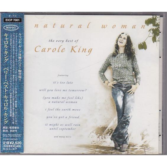 ☆CD ベリー・ベスト・オブ・キャロル・キング the very best of