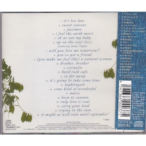 ☆CD ベリー・ベスト・オブ・キャロル・キング the very best of