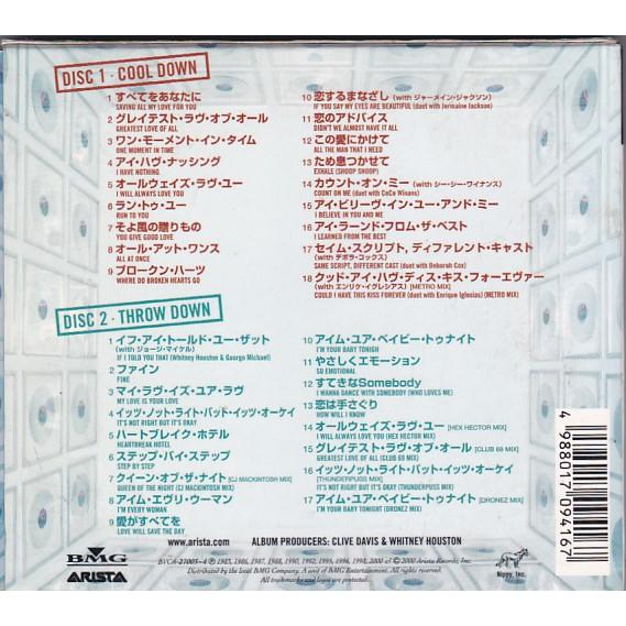☆CD ザ・グレイテスト・ヒッツ 2CD 全35曲収録 歌詞カード付き