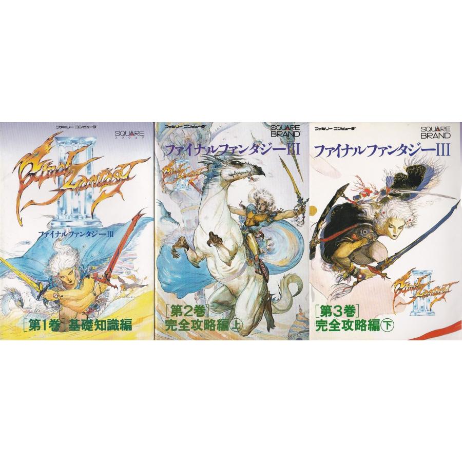 ファイナルファンタジーⅢ　FF3 FCファミコン ファイナルファンタジーIII (FC) 全クリア (ノーカット) - YouTube