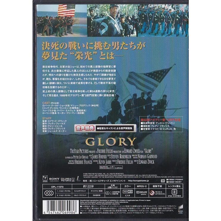 (未使用･未開封品)War Comes to America [DVD] ☆DVD グローリー アメリカ南北戦争映画 *マシュー・ブロデリック