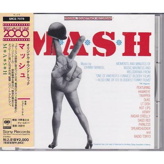 □CD M*A*S*H (マッシュ/MASH) オリジナル・サウンドトラック/サントラ