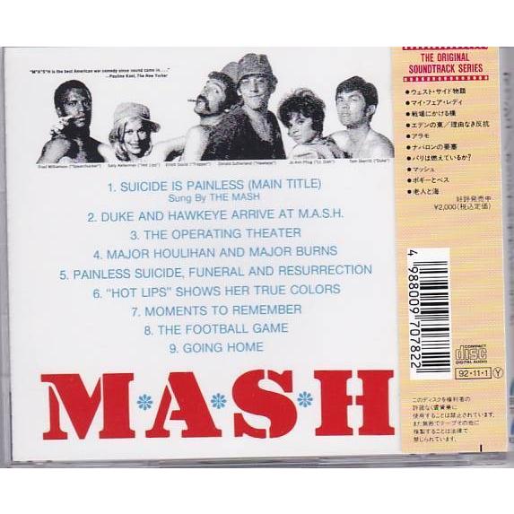□CD M*A*S*H (マッシュ/MASH) オリジナル・サウンドトラック/サントラ