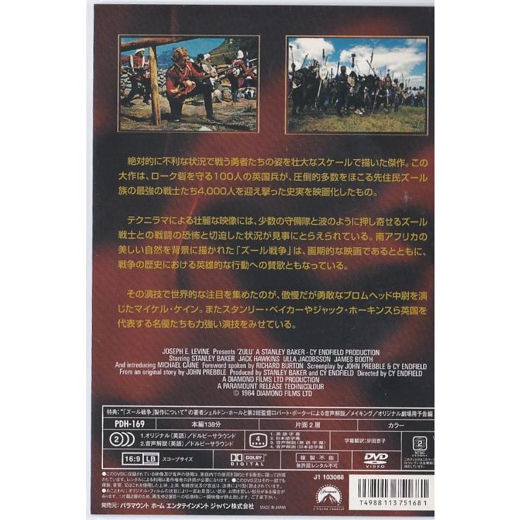 マイケル・ケイン DVDセット 【公式通販】